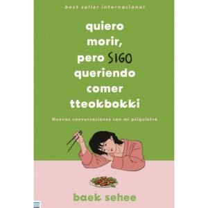 QUIERO MORIR, PERO SIGO QUERIENDO COMER TTEOKBOKKI